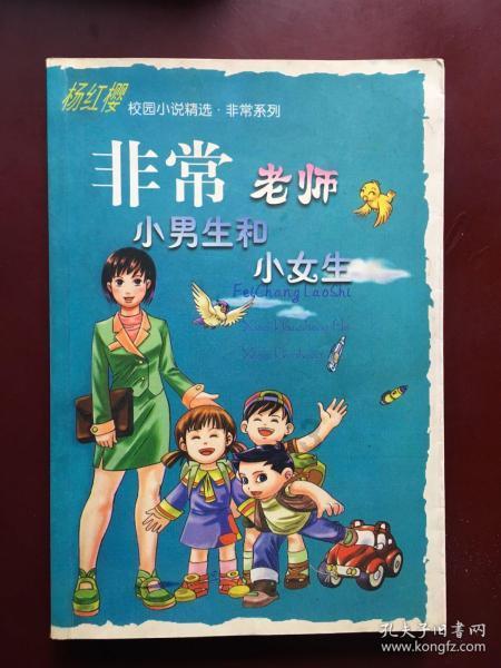 调兵遣将飞机打击