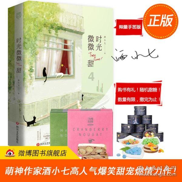 救援小巨鳄