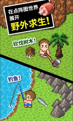 救援甜蜜熊