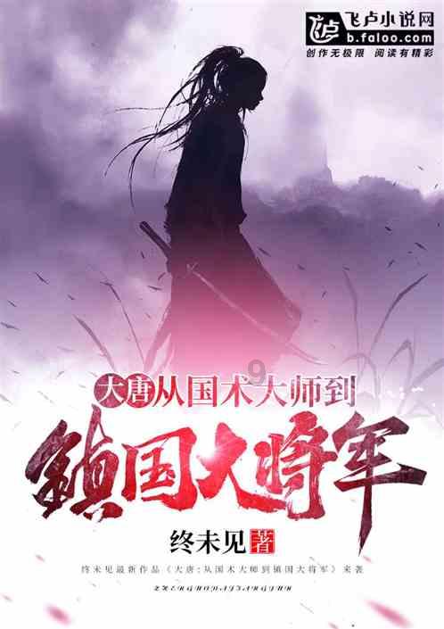 逃离厨房制作现场