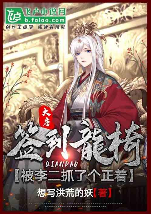 圣铠传说
